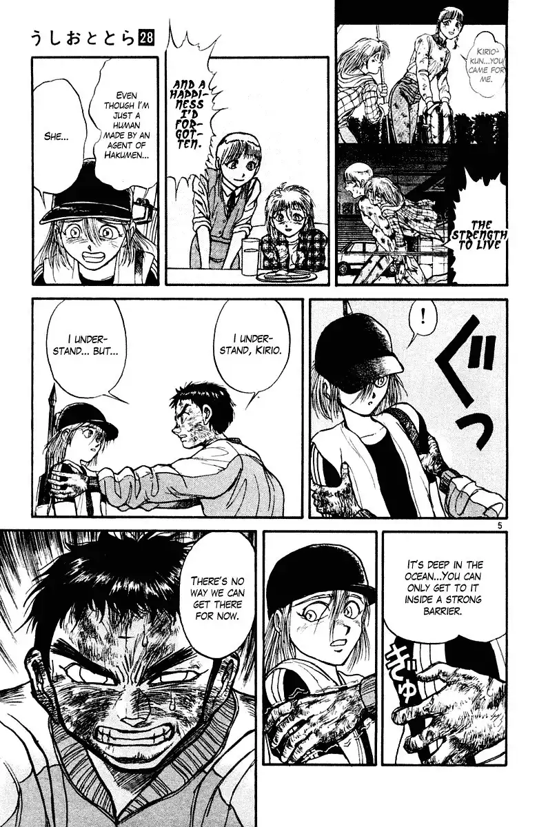 Ushio and Tora Chapter 261 6